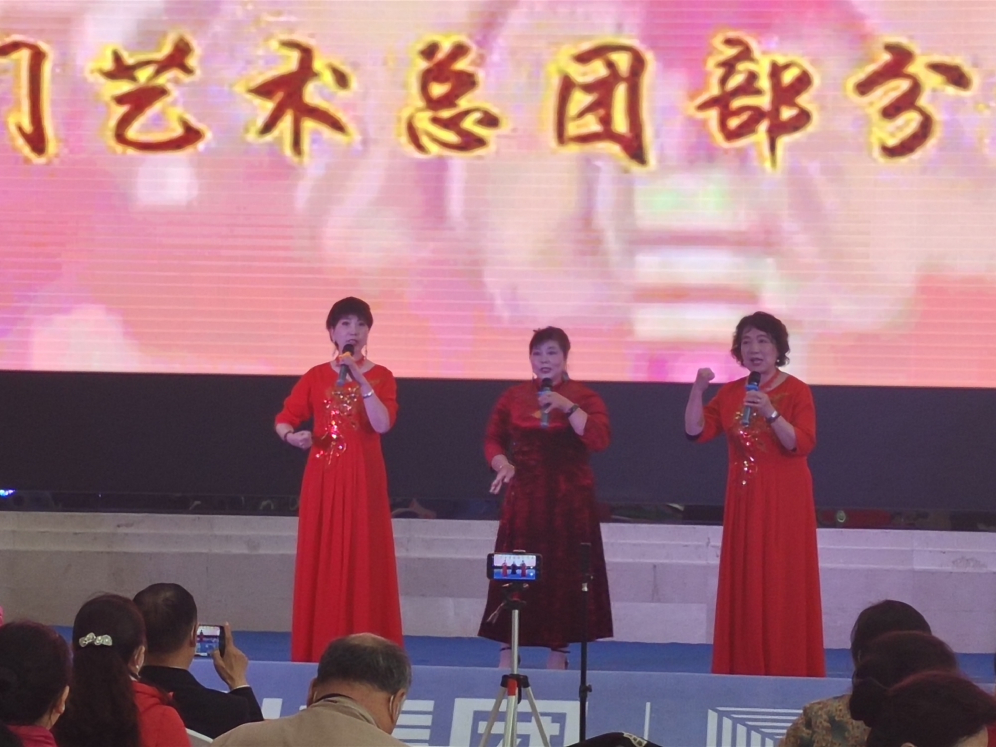 健康是福盛世欢歌大型文艺展演赢喝彩