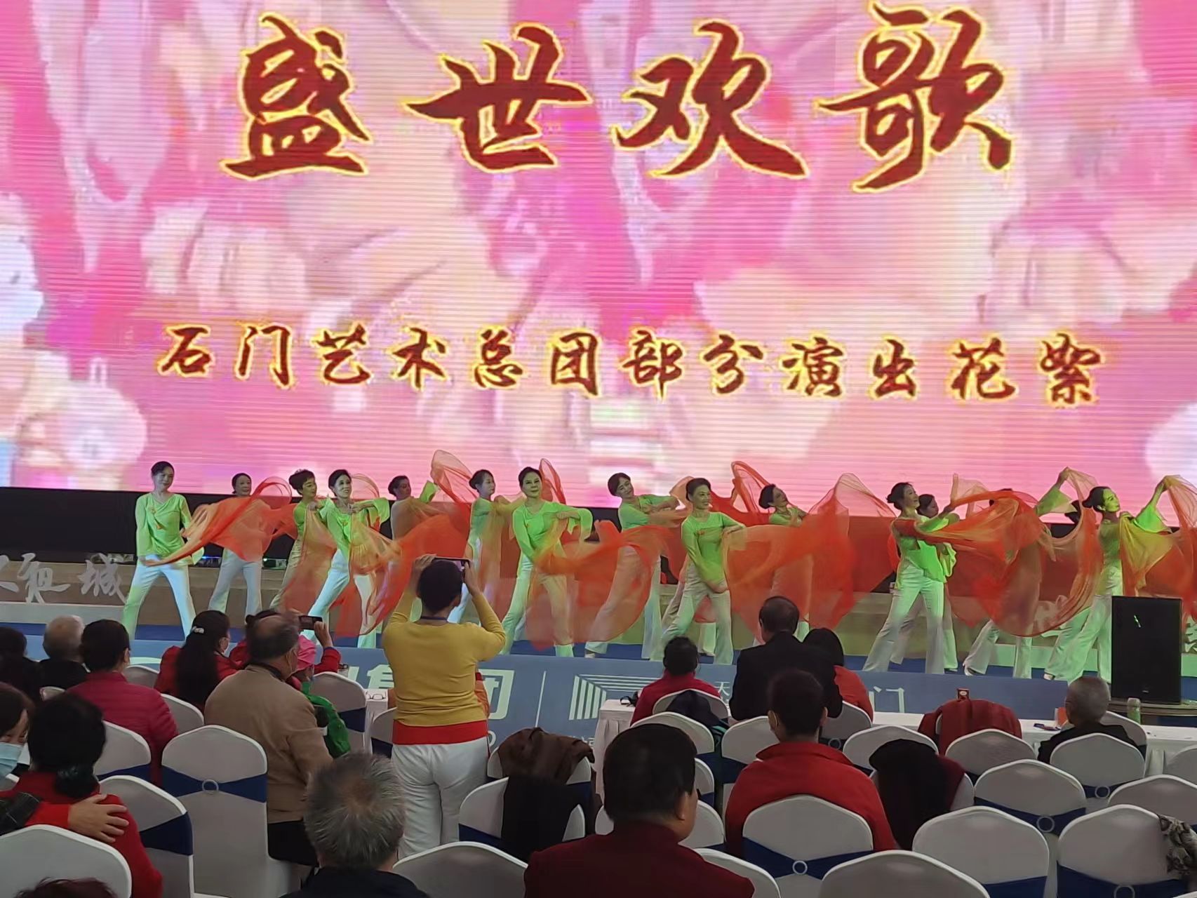 健康是福盛世欢歌大型文艺展演赢喝彩