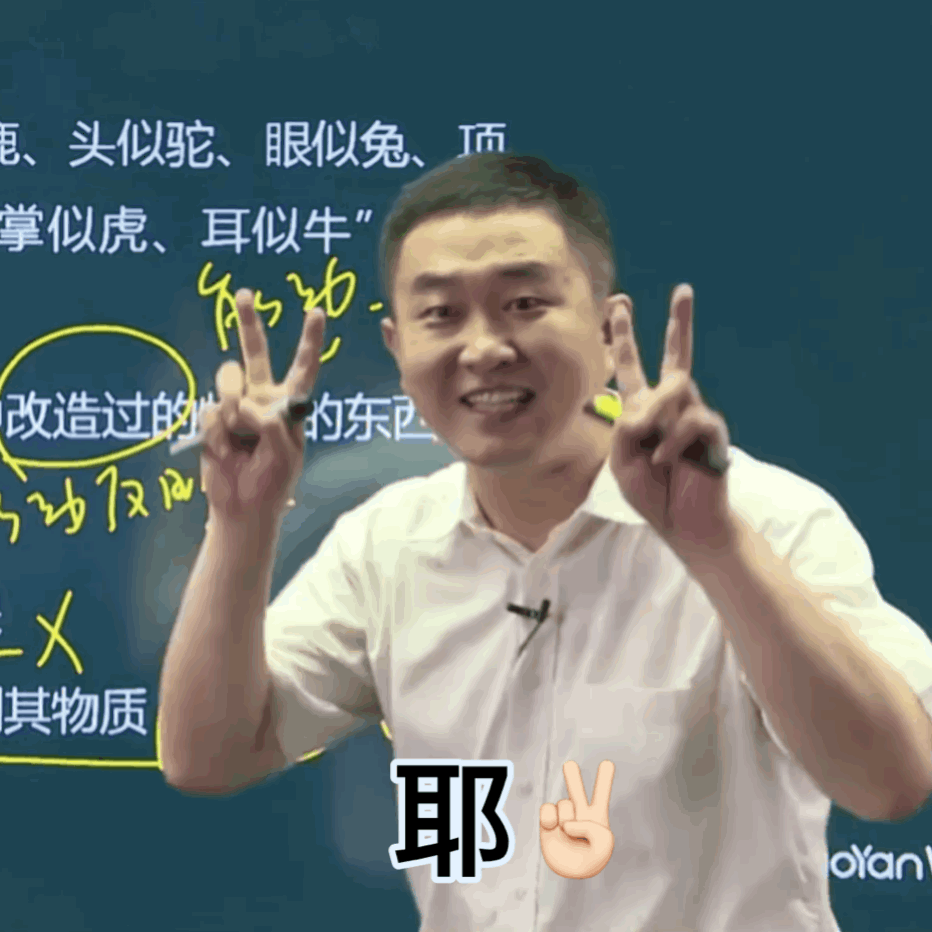 《 当 社 恐 考 上 了 研 究 生 》休闲区蓝鸢梦想 - Www.slyday.coM 《 当 社 恐 考 上 了 研 究 生 》休闲区蓝鸢梦想 - Www.slyday.coM