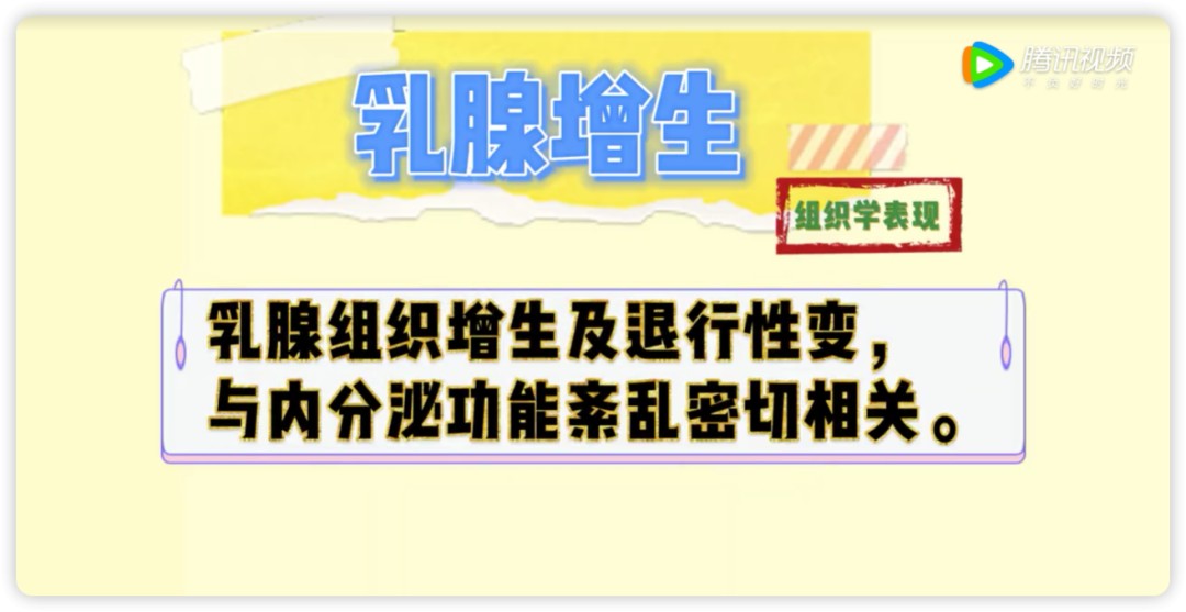 女性的“心结”,你中招了没?乳腺增生,你需要知道这几件事!休闲区蓝鸢梦想 - Www.slyday.coM 女性的“心结”,你中招了没?乳腺增生,你需要知道这几件事!休闲区蓝鸢梦想 - Www.slyday.coM
