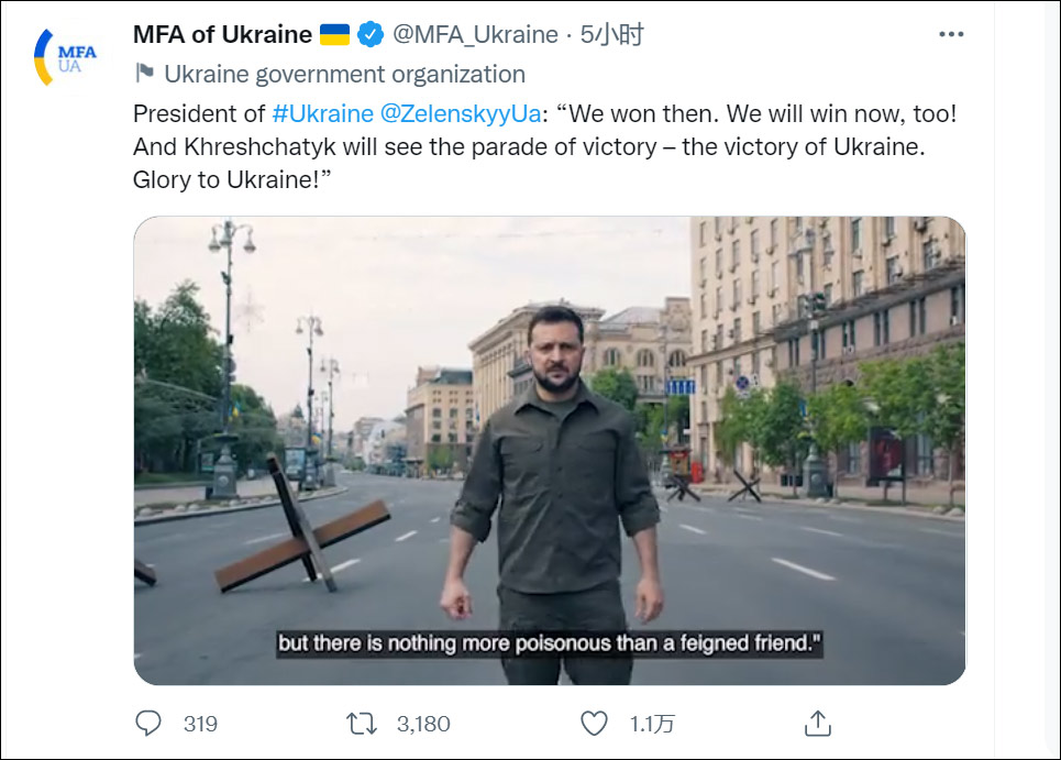 5月9日，俄罗斯外交部在推特发布泽连斯基拍摄的视频 