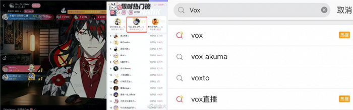 一小时收入超百万的虚拟主播Vox,能为国内虚拟主播带来希望?休闲区蓝鸢梦想 - Www.slyday.coM 一小时收入超百万的虚拟主播Vox,能为国内虚拟主播带来希望?休闲区蓝鸢梦想 - Www.slyday.coM