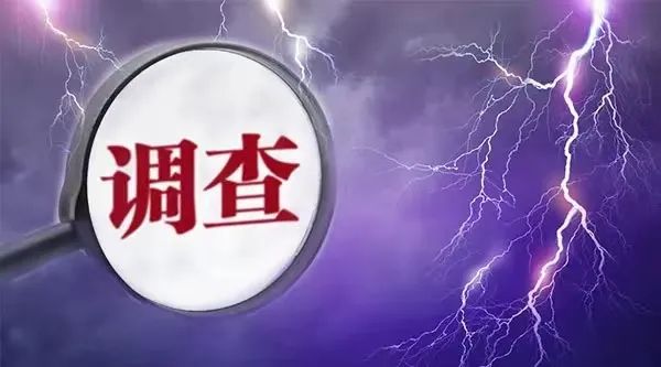 58岁国有大行部门女老总被查!已离职4年,所在房企董事长2个月前已协助调查休闲区蓝鸢梦想 - Www.slyday.coM 58岁国有大行部门女老总被查!已离职4年,所在房企董事长2个月前已协助调查休闲区蓝鸢梦想 - Www.slyday.coM