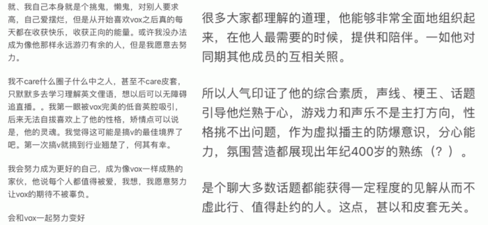 一小时收入超百万的虚拟主播Vox,能为国内虚拟主播带来希望?休闲区蓝鸢梦想 - Www.slyday.coM 一小时收入超百万的虚拟主播Vox,能为国内虚拟主播带来希望?休闲区蓝鸢梦想 - Www.slyday.coM