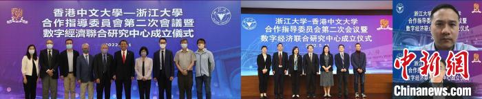 有关活动出席嘉宾大合照。 香港中文大学供图