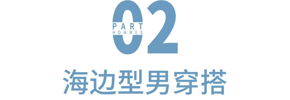 但愿这个夏天,能去海边过“向往的生活”休闲区蓝鸢梦想 - Www.slyday.coM 但愿这个夏天,能去海边过“向往的生活”休闲区蓝鸢梦想 - Www.slyday.coM