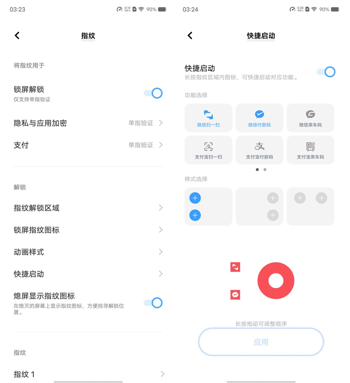 vivo X80 Pro 骁龙 8 版本体验:蔡司影像+双芯性能旗舰休闲区蓝鸢梦想 - Www.slyday.coM vivo X80 Pro 骁龙 8 版本体验:蔡司影像+双芯性能旗舰休闲区蓝鸢梦想 - Www.slyday.coM