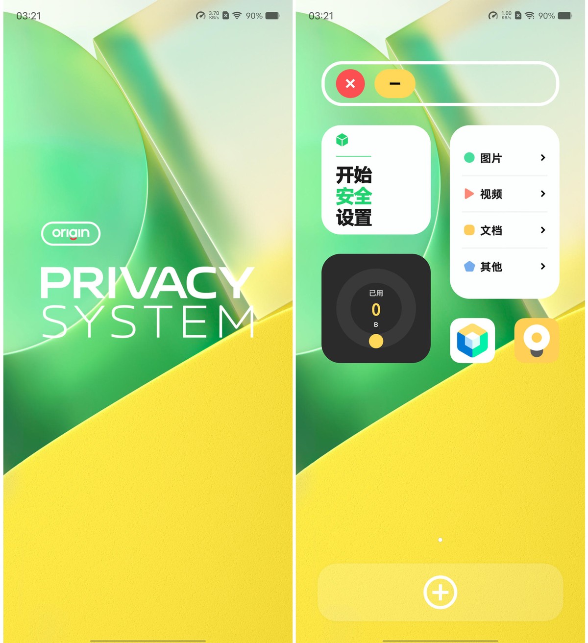 vivo X80 Pro 骁龙 8 版本体验:蔡司影像+双芯性能旗舰休闲区蓝鸢梦想 - Www.slyday.coM vivo X80 Pro 骁龙 8 版本体验:蔡司影像+双芯性能旗舰休闲区蓝鸢梦想 - Www.slyday.coM