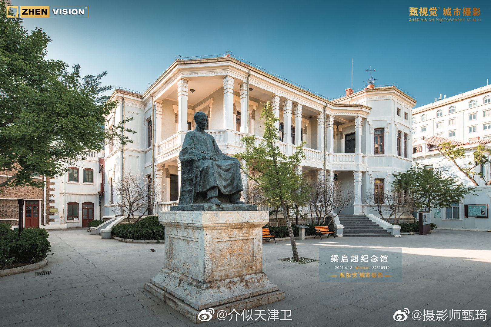 文物与史料陈列
