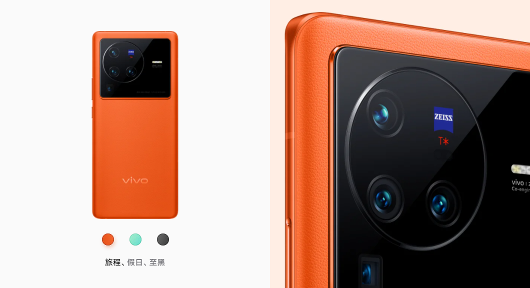 vivo X80 Pro 骁龙 8 版本体验:蔡司影像+双芯性能旗舰休闲区蓝鸢梦想 - Www.slyday.coM vivo X80 Pro 骁龙 8 版本体验:蔡司影像+双芯性能旗舰休闲区蓝鸢梦想 - Www.slyday.coM