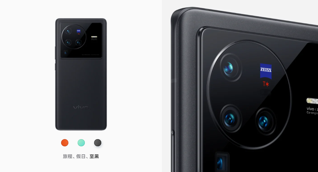 vivo X80 Pro 骁龙 8 版本体验:蔡司影像+双芯性能旗舰休闲区蓝鸢梦想 - Www.slyday.coM vivo X80 Pro 骁龙 8 版本体验:蔡司影像+双芯性能旗舰休闲区蓝鸢梦想 - Www.slyday.coM