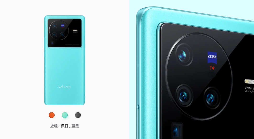 vivo X80 Pro 骁龙 8 版本体验:蔡司影像+双芯性能旗舰休闲区蓝鸢梦想 - Www.slyday.coM vivo X80 Pro 骁龙 8 版本体验:蔡司影像+双芯性能旗舰休闲区蓝鸢梦想 - Www.slyday.coM