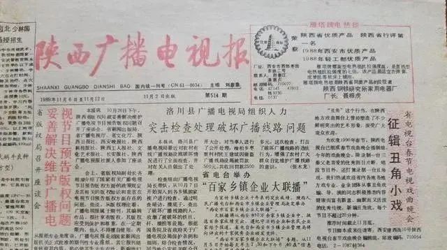 这个字启功题字写错了吗?休闲区蓝鸢梦想 - Www.slyday.coM 这个字启功题字写错了吗?休闲区蓝鸢梦想 - Www.slyday.coM