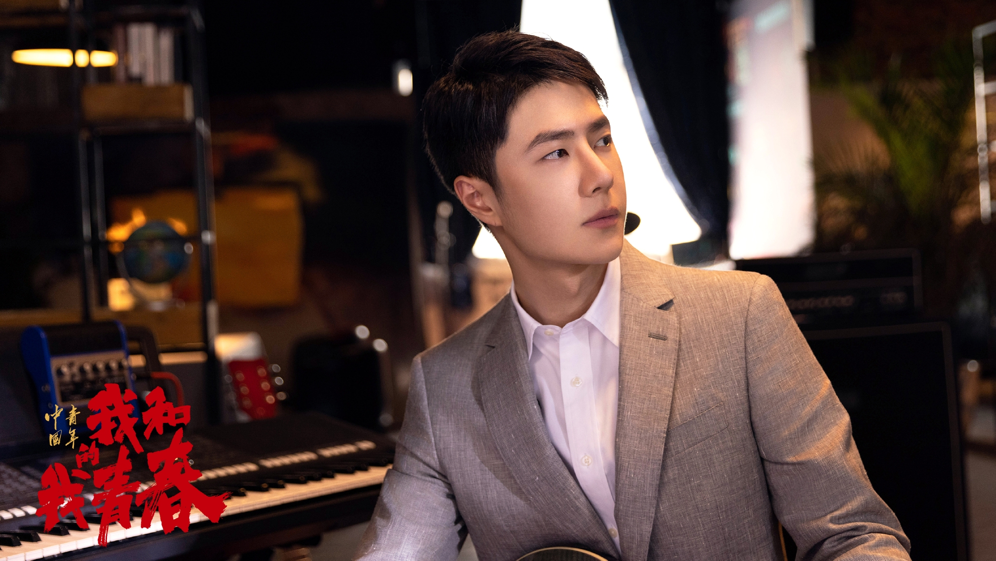 献礼党的二十大,致敬建团百周年 网络电影《中国青年:我和我的青春》发布“致敬青春”特辑休闲区蓝鸢梦想 - Www.slyday.coM 献礼党的二十大,致敬建团百周年 网络电影《中国青年:我和我的青春》发布“致敬青春”特辑休闲区蓝鸢梦想 - Www.slyday.coM