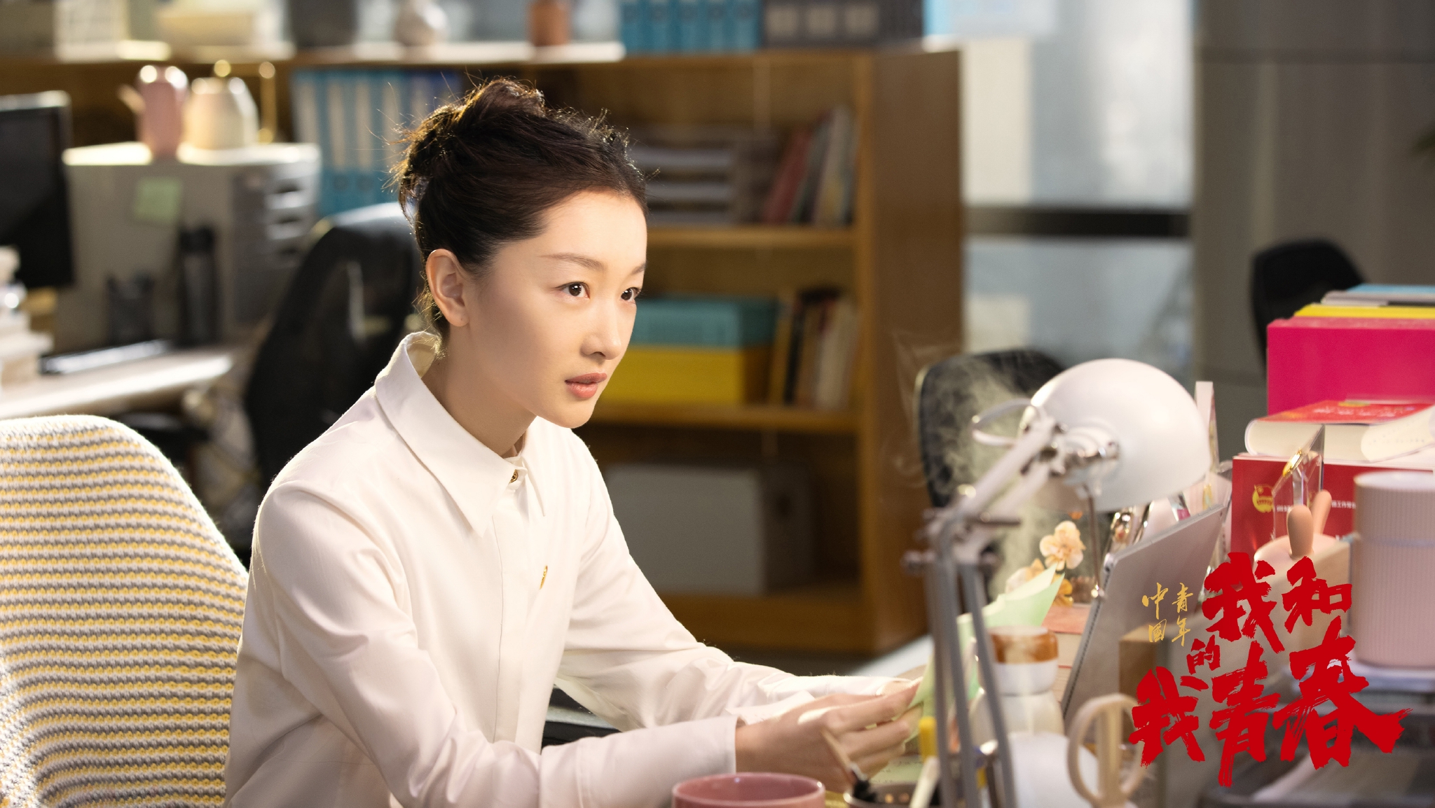 献礼党的二十大,致敬建团百周年 网络电影《中国青年:我和我的青春》发布“致敬青春”特辑休闲区蓝鸢梦想 - Www.slyday.coM 献礼党的二十大,致敬建团百周年 网络电影《中国青年:我和我的青春》发布“致敬青春”特辑休闲区蓝鸢梦想 - Www.slyday.coM