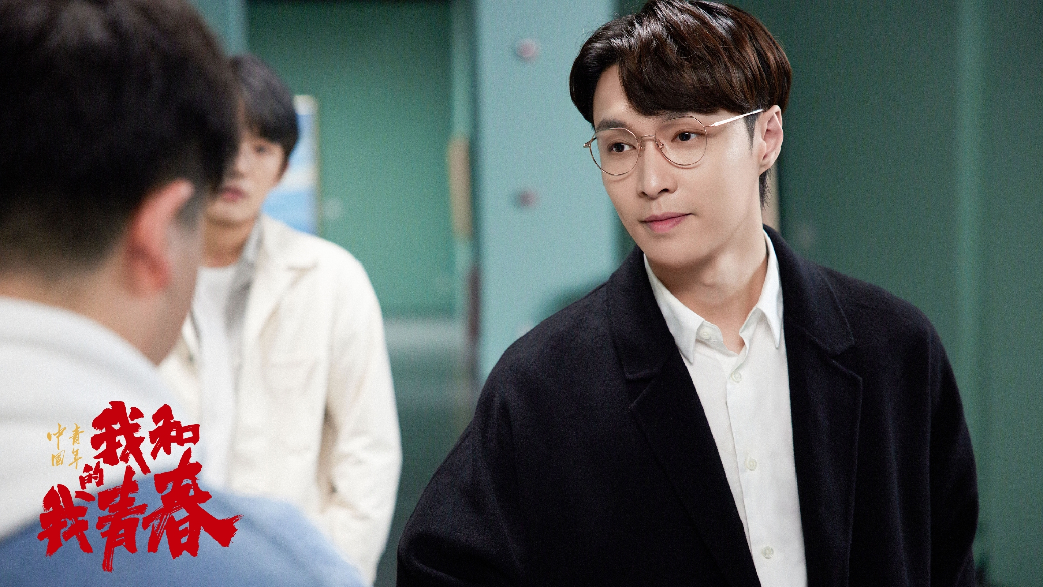 献礼党的二十大,致敬建团百周年 网络电影《中国青年:我和我的青春》发布“致敬青春”特辑休闲区蓝鸢梦想 - Www.slyday.coM 献礼党的二十大,致敬建团百周年 网络电影《中国青年:我和我的青春》发布“致敬青春”特辑休闲区蓝鸢梦想 - Www.slyday.coM