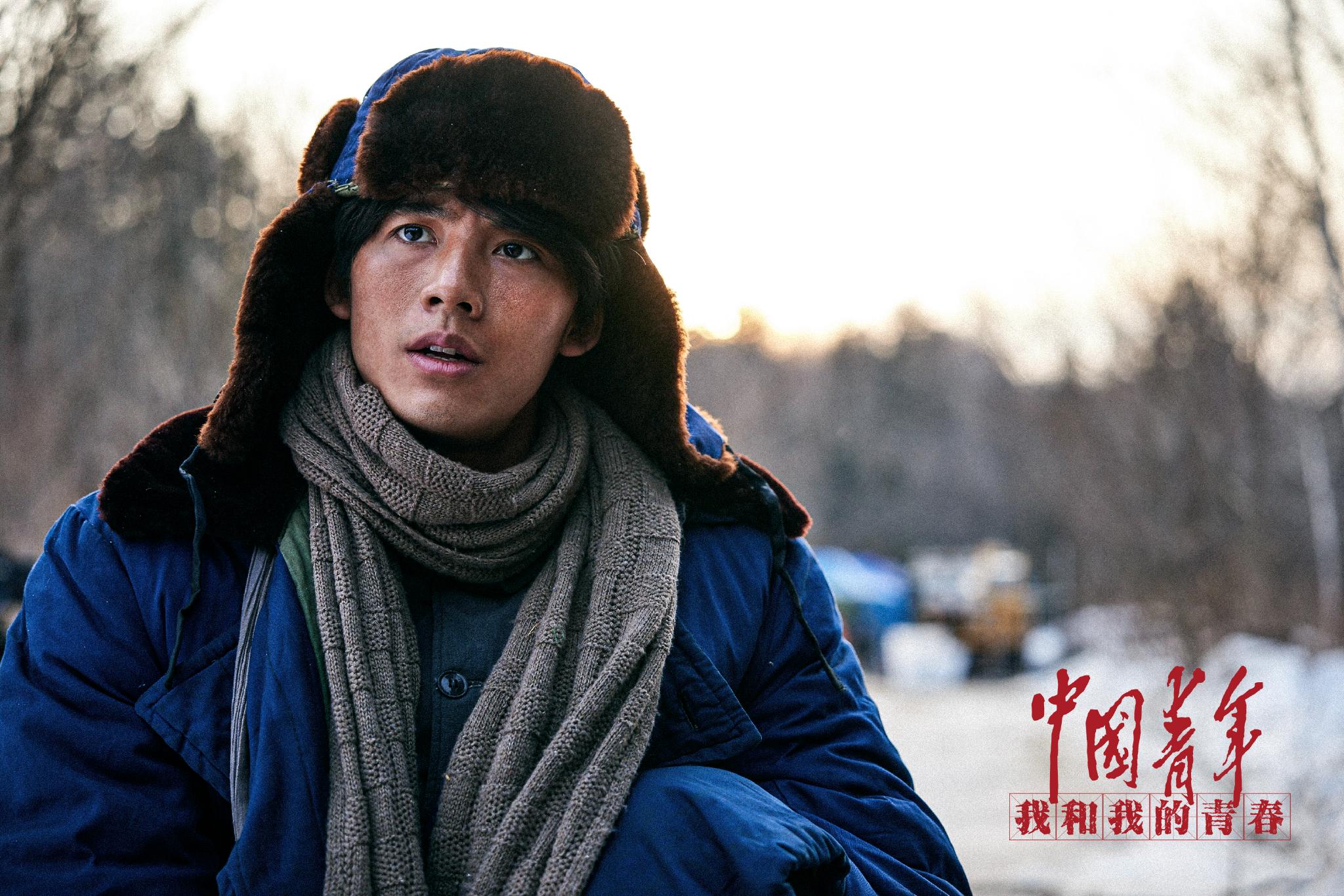 献礼党的二十大,致敬建团百周年 网络电影《中国青年:我和我的青春》发布“致敬青春”特辑休闲区蓝鸢梦想 - Www.slyday.coM 献礼党的二十大,致敬建团百周年 网络电影《中国青年:我和我的青春》发布“致敬青春”特辑休闲区蓝鸢梦想 - Www.slyday.coM