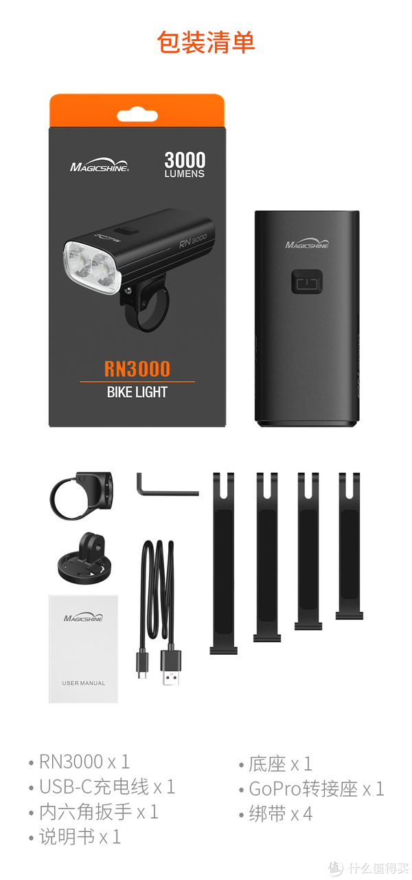 八天川藏极限挑战赛指定用灯——迈极炫RN3000高亮自行车灯测评休闲区蓝鸢梦想 - Www.slyday.coM 八天川藏极限挑战赛指定用灯——迈极炫RN3000高亮自行车灯测评休闲区蓝鸢梦想 - Www.slyday.coM