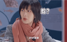 Papi酱被现场逼疯,反怼引2.7亿网友怒赞:爸爸带不带娃,妈妈过的是两种人生休闲区蓝鸢梦想 - Www.slyday.coM Papi酱被现场逼疯,反怼引2.7亿网友怒赞:爸爸带不带娃,妈妈过的是两种人生休闲区蓝鸢梦想 - Www.slyday.coM