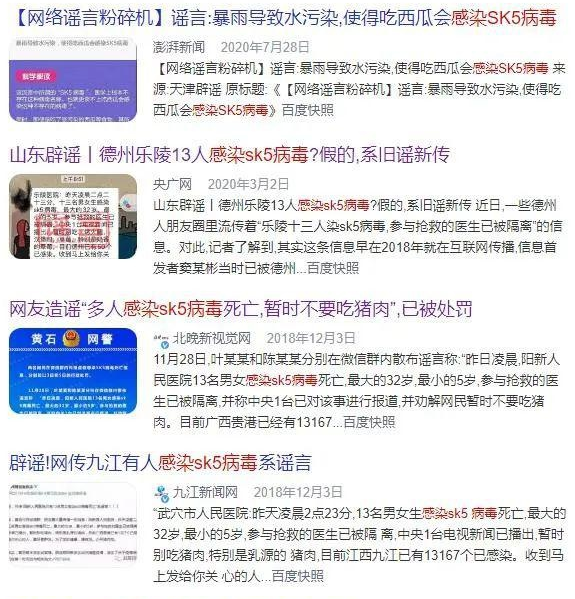 贵阳有3人吃杨梅感染病毒死亡?这些在中老年朋友圈疯传的谣言,别再信了!休闲区蓝鸢梦想 - Www.slyday.coM 贵阳有3人吃杨梅感染病毒死亡?这些在中老年朋友圈疯传的谣言,别再信了!休闲区蓝鸢梦想 - Www.slyday.coM