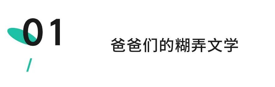 Papi酱被现场逼疯,反怼引2.7亿网友怒赞:爸爸带不带娃,妈妈过的是两种人生休闲区蓝鸢梦想 - Www.slyday.coM Papi酱被现场逼疯,反怼引2.7亿网友怒赞:爸爸带不带娃,妈妈过的是两种人生休闲区蓝鸢梦想 - Www.slyday.coM