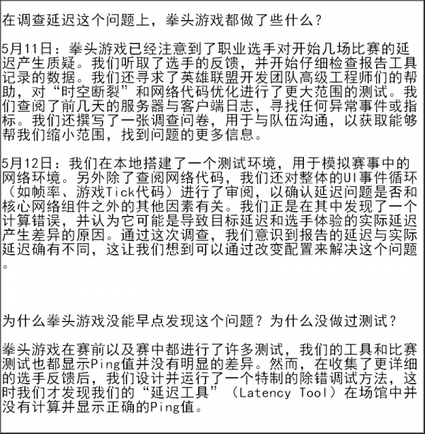 RNG三连胜后,却因韩国网络延迟被要求重赛...休闲区蓝鸢梦想 - Www.slyday.coM RNG三连胜后,却因韩国网络延迟被要求重赛...休闲区蓝鸢梦想 - Www.slyday.coM
