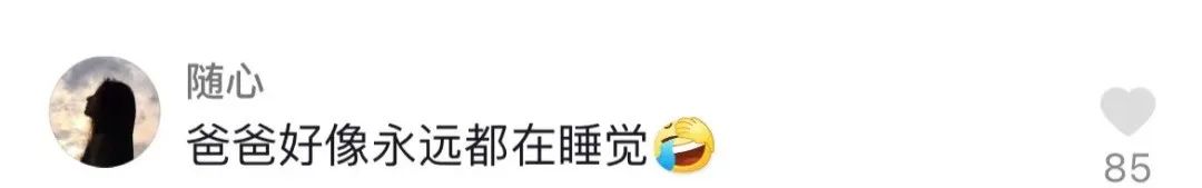 Papi酱被现场逼疯,反怼引2.7亿网友怒赞:爸爸带不带娃,妈妈过的是两种人生休闲区蓝鸢梦想 - Www.slyday.coM Papi酱被现场逼疯,反怼引2.7亿网友怒赞:爸爸带不带娃,妈妈过的是两种人生休闲区蓝鸢梦想 - Www.slyday.coM