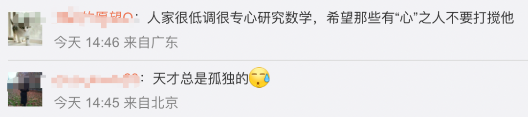 拒绝消费炒作,给“韦神”一张清净的书桌休闲区蓝鸢梦想 - Www.slyday.coM 拒绝消费炒作,给“韦神”一张清净的书桌休闲区蓝鸢梦想 - Www.slyday.coM