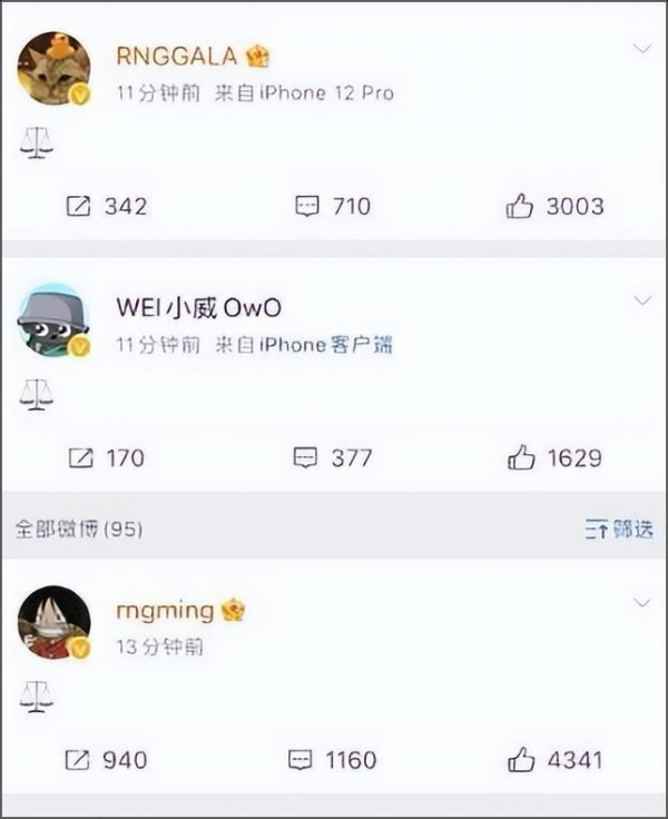 RNG三连胜后,却因韩国网络延迟被要求重赛...休闲区蓝鸢梦想 - Www.slyday.coM RNG三连胜后,却因韩国网络延迟被要求重赛...休闲区蓝鸢梦想 - Www.slyday.coM