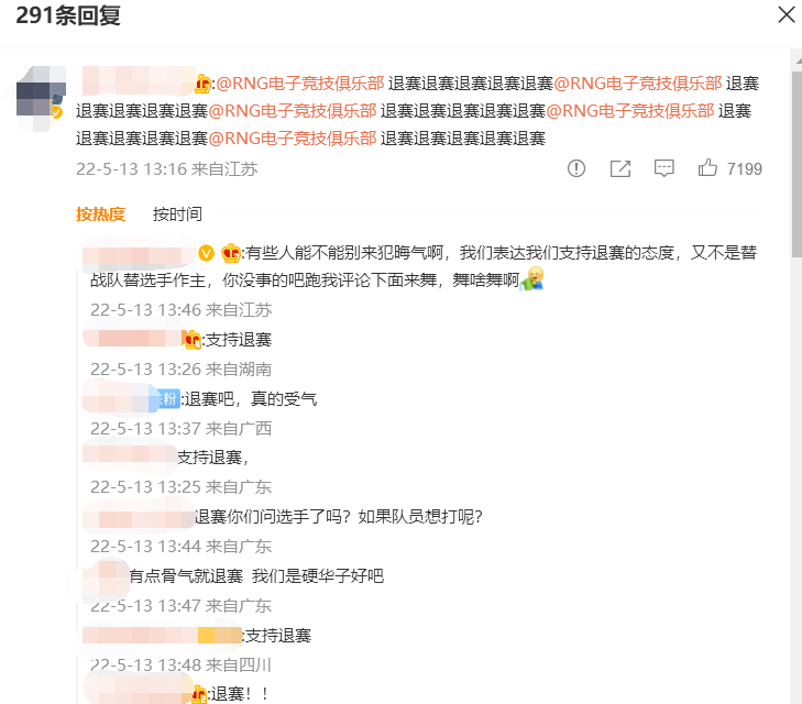 RNG连赢三场却要重赛?韩国人真的太过分!休闲区蓝鸢梦想 - Www.slyday.coM RNG连赢三场却要重赛?韩国人真的太过分!休闲区蓝鸢梦想 - Www.slyday.coM