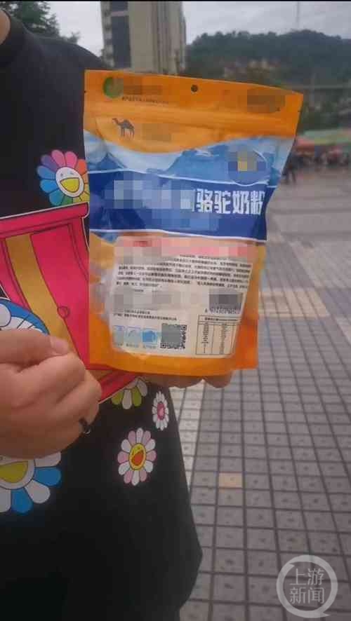 邵某及其朋友在巴南区某广场打假 图片来源:截屏