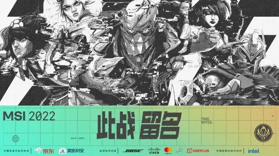 【游民晚报】《英雄联盟》官方宣布RNG三场比赛将重赛休闲区蓝鸢梦想 - Www.slyday.coM 【游民晚报】《英雄联盟》官方宣布RNG三场比赛将重赛休闲区蓝鸢梦想 - Www.slyday.coM