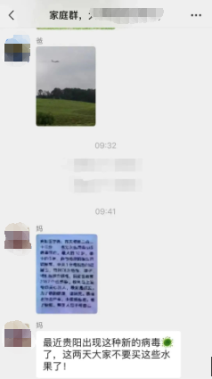 贵阳有3人吃杨梅感染病毒死亡?这些在中老年朋友圈疯传的谣言,别再信了!休闲区蓝鸢梦想 - Www.slyday.coM 贵阳有3人吃杨梅感染病毒死亡?这些在中老年朋友圈疯传的谣言,别再信了!休闲区蓝鸢梦想 - Www.slyday.coM