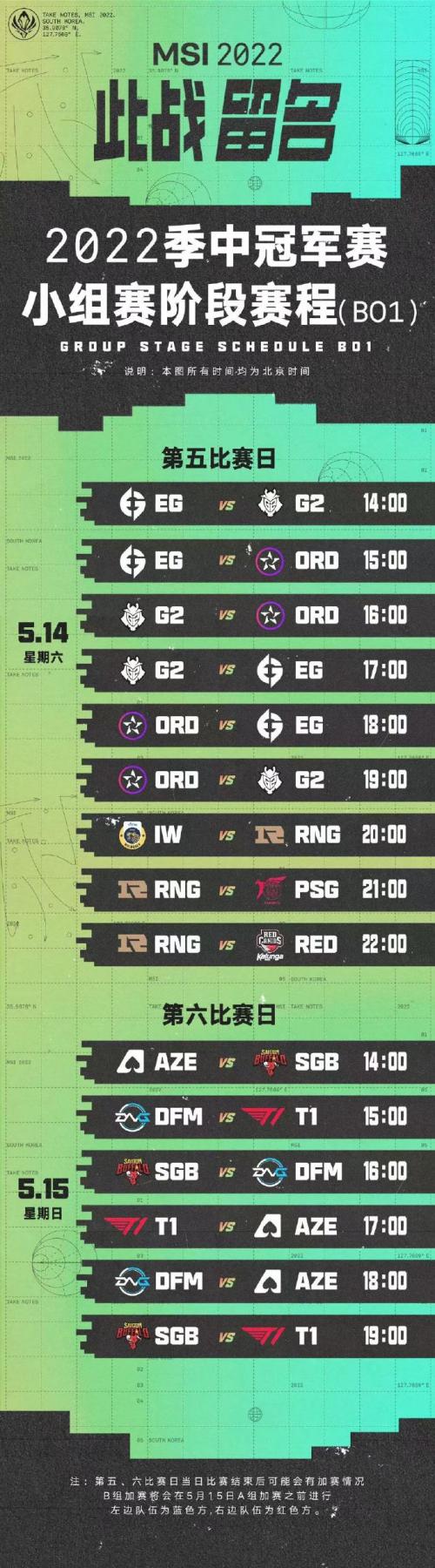 RNG三连胜后,却因韩国网络延迟被要求重赛...休闲区蓝鸢梦想 - Www.slyday.coM RNG三连胜后,却因韩国网络延迟被要求重赛...休闲区蓝鸢梦想 - Www.slyday.coM