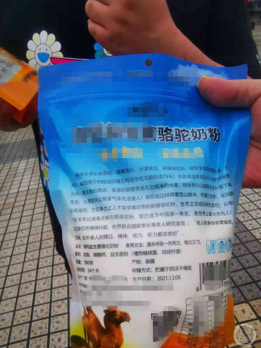 邵某及其朋友将购买的骆驼奶粉送到巴南市场监管部门进行投诉   图片来源：上游新闻记者摄