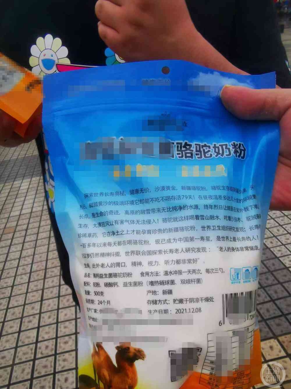 邵某及其朋友将购买的骆驼奶粉送到巴南市场监管部门进行投诉 图片来源:上游新闻记者摄