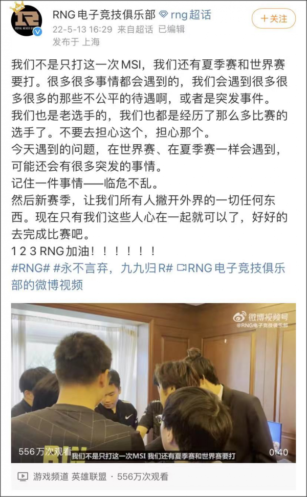 RNG三连胜后,却因韩国网络延迟被要求重赛...休闲区蓝鸢梦想 - Www.slyday.coM RNG三连胜后,却因韩国网络延迟被要求重赛...休闲区蓝鸢梦想 - Www.slyday.coM