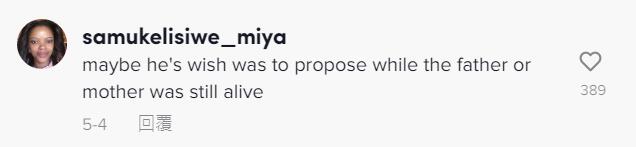 南非一名男子在葬礼上向死者女儿求婚,被网友指责“纯粹不尊重”休闲区蓝鸢梦想 - Www.slyday.coM 南非一名男子在葬礼上向死者女儿求婚,被网友指责“纯粹不尊重”休闲区蓝鸢梦想 - Www.slyday.coM