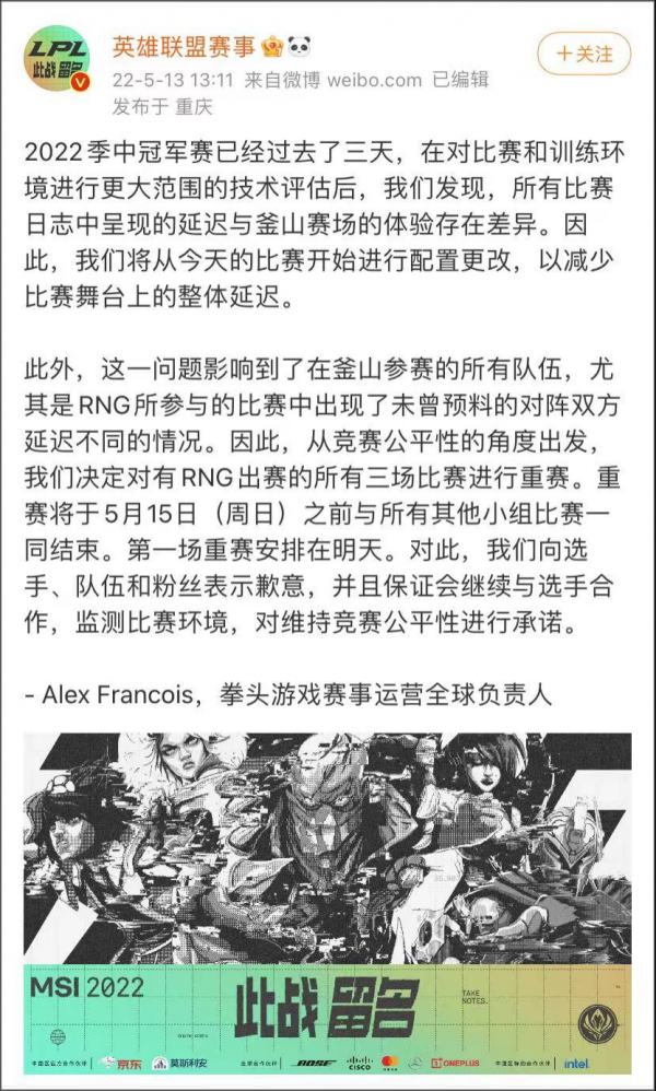 RNG三连胜后,却因韩国网络延迟被要求重赛...休闲区蓝鸢梦想 - Www.slyday.coM RNG三连胜后,却因韩国网络延迟被要求重赛...休闲区蓝鸢梦想 - Www.slyday.coM