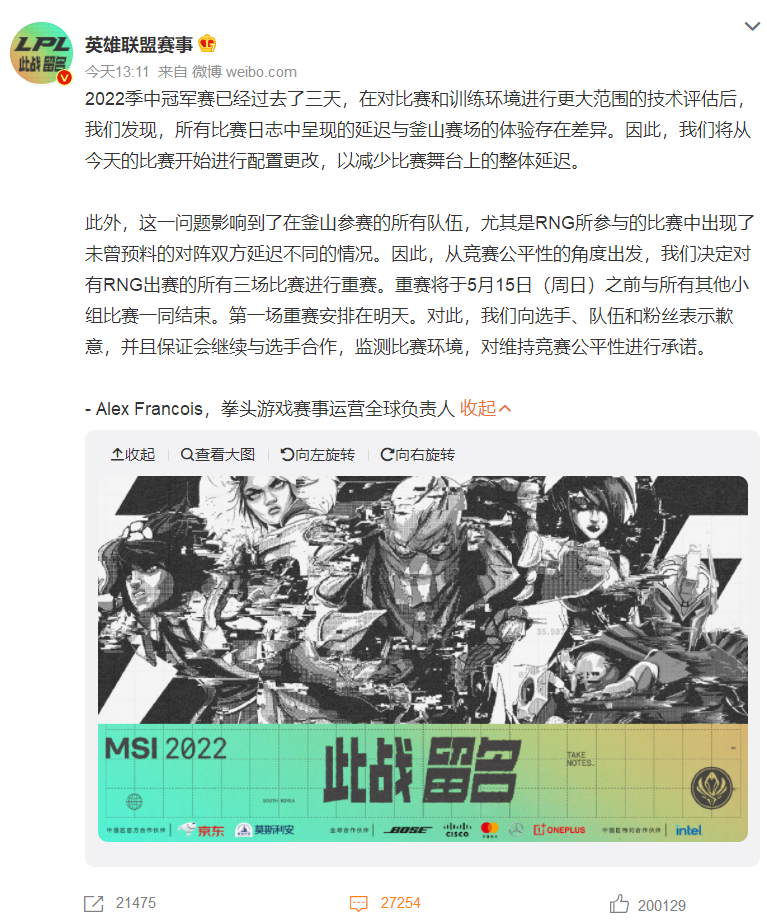 RNG连赢三场却要重赛?韩国人真的太过分!休闲区蓝鸢梦想 - Www.slyday.coM RNG连赢三场却要重赛?韩国人真的太过分!休闲区蓝鸢梦想 - Www.slyday.coM