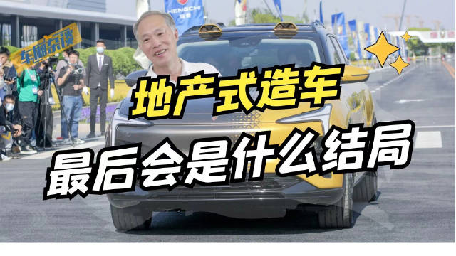 还记得去年上海车展……