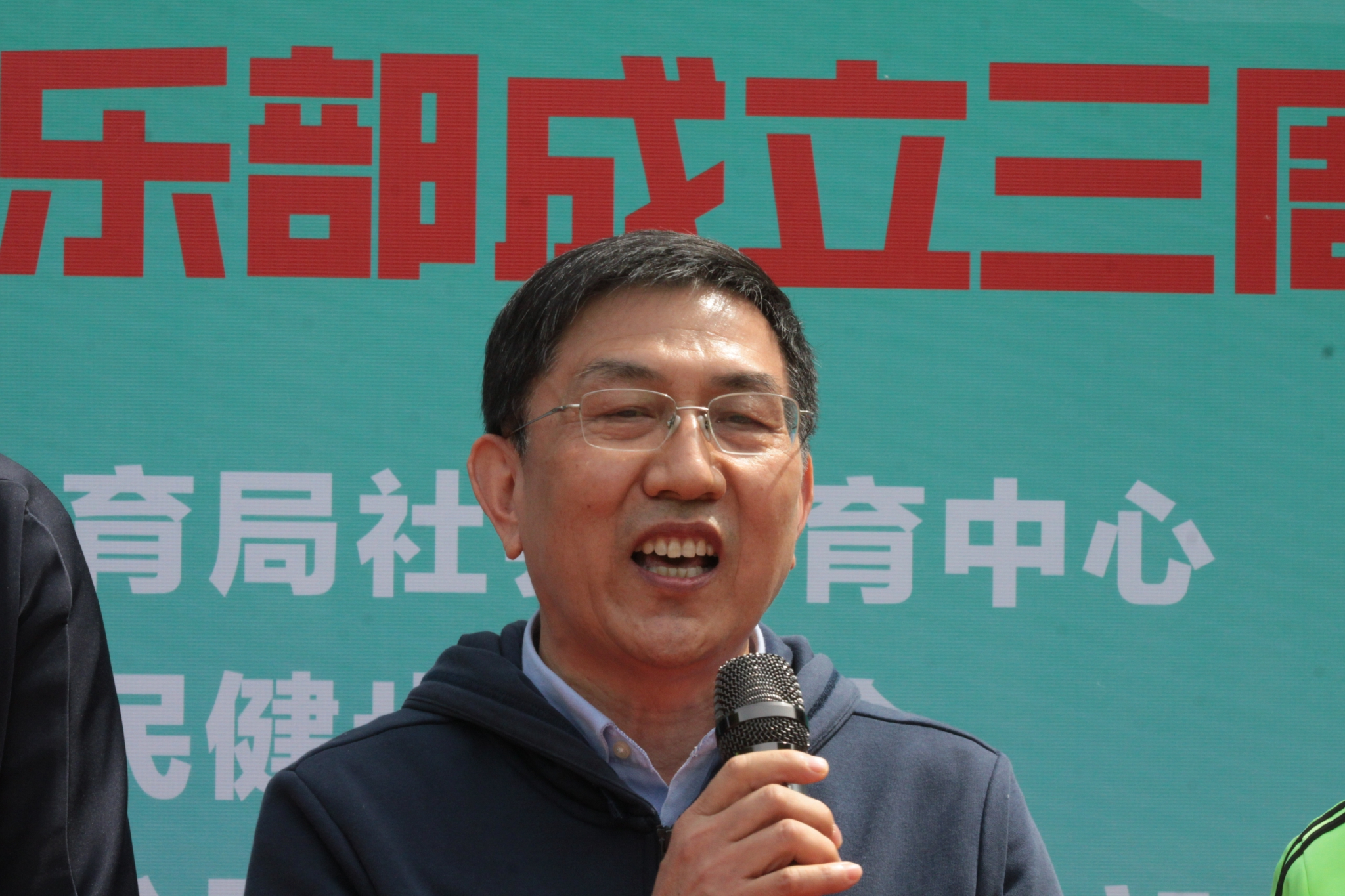 健步无终点健康我最棒全民健步走活动月启动