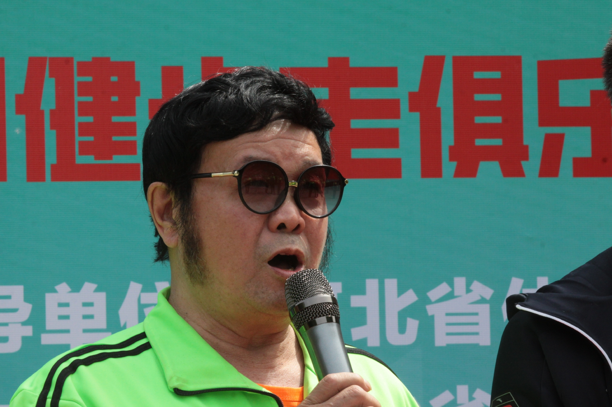 健步无终点健康我最棒全民健步走活动月启动