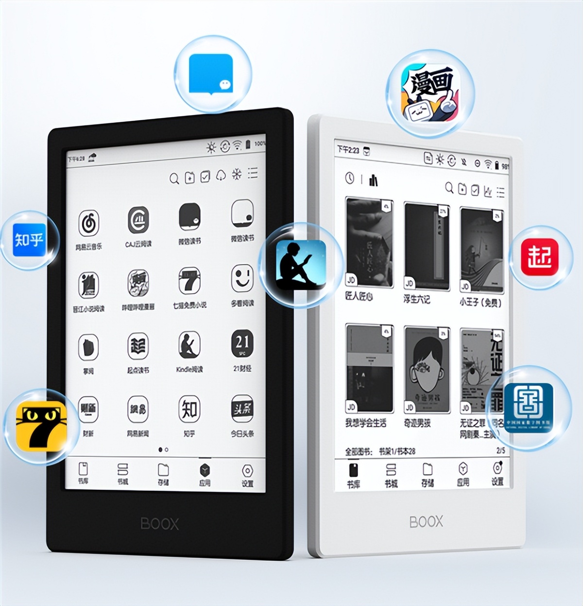 文石发布6英寸墨水屏电子书,曝知网向赵德馨教授夫妇登门道歉休闲区蓝鸢梦想 - Www.slyday.coM 文石发布6英寸墨水屏电子书,曝知网向赵德馨教授夫妇登门道歉休闲区蓝鸢梦想 - Www.slyday.coM