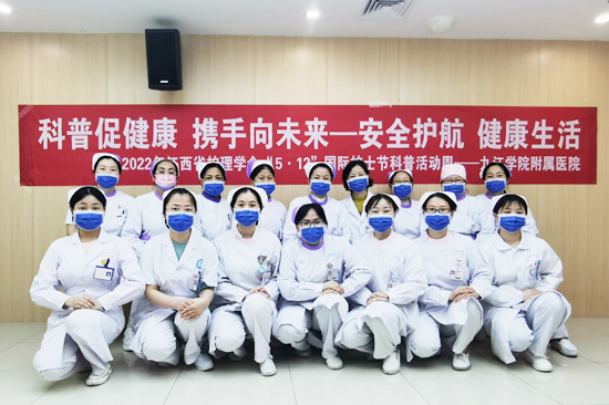 科普促健康!九江学院附属医院开展科普活动周主题健康科普讲座休闲区蓝鸢梦想 - Www.slyday.coM 科普促健康!九江学院附属医院开展科普活动周主题健康科普讲座休闲区蓝鸢梦想 - Www.slyday.coM