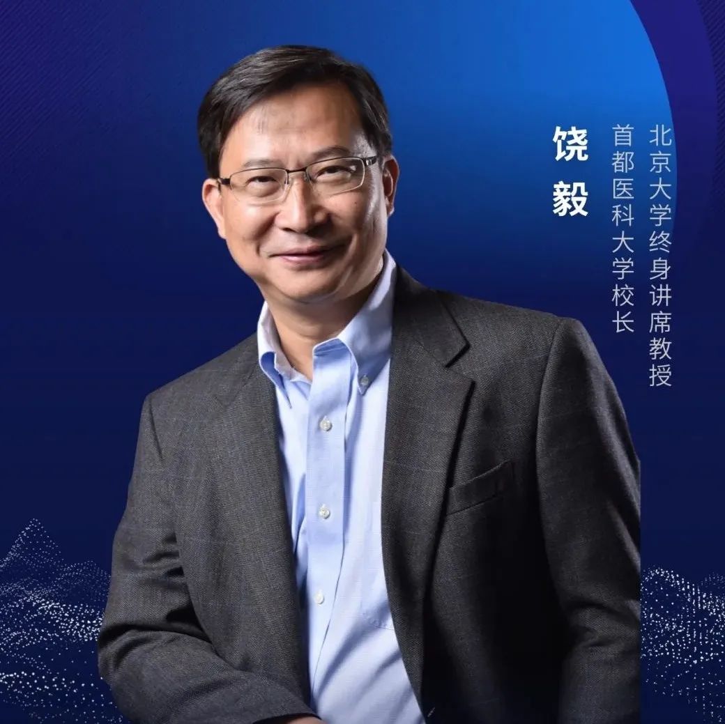 北京优乐科技有限公司 饶毅司马南怒怼张文宏,核酸检测“大鱼”浮出水面!