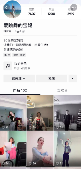 “希望能让大家跳舞放松一下”,舞蹈老师居家直播教社工跳舞休闲区蓝鸢梦想 - Www.slyday.coM “希望能让大家跳舞放松一下”,舞蹈老师居家直播教社工跳舞休闲区蓝鸢梦想 - Www.slyday.coM