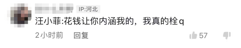 汪小菲在刘畊宏直播间狂刷礼物,一番话让场面很尴尬休闲区蓝鸢梦想 - Www.slyday.coM 汪小菲在刘畊宏直播间狂刷礼物,一番话让场面很尴尬休闲区蓝鸢梦想 - Www.slyday.coM