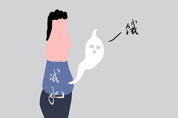 长期不吃晚饭的人,最后瘦了吗?早中晚三餐,哪一顿不能省?休闲区蓝鸢梦想 - Www.slyday.coM 长期不吃晚饭的人,最后瘦了吗?早中晚三餐,哪一顿不能省?休闲区蓝鸢梦想 - Www.slyday.coM