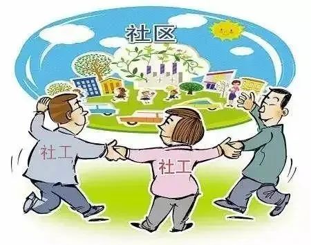 艺文视界社区居委会你真的了解吗